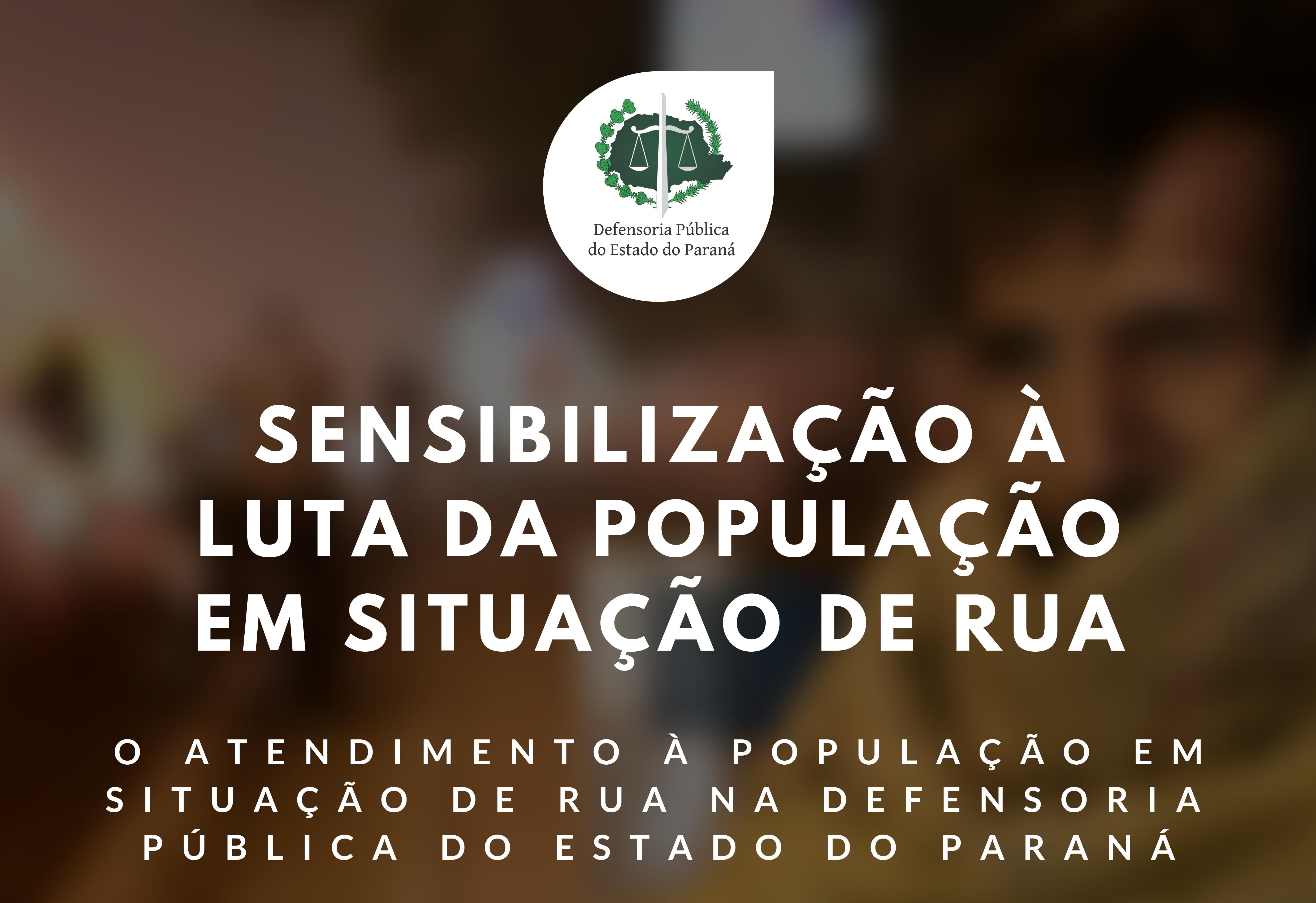 O encontro é destinado para membras(os), servidoras(es) e estagiárias(os) da Instituição