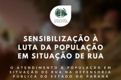 O encontro é destinado para membras(os), servidoras(es) e estagiárias(os) da Instituição