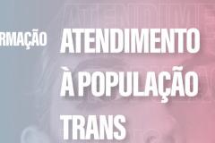 A formação acontecerá no dia 17 de janeiro